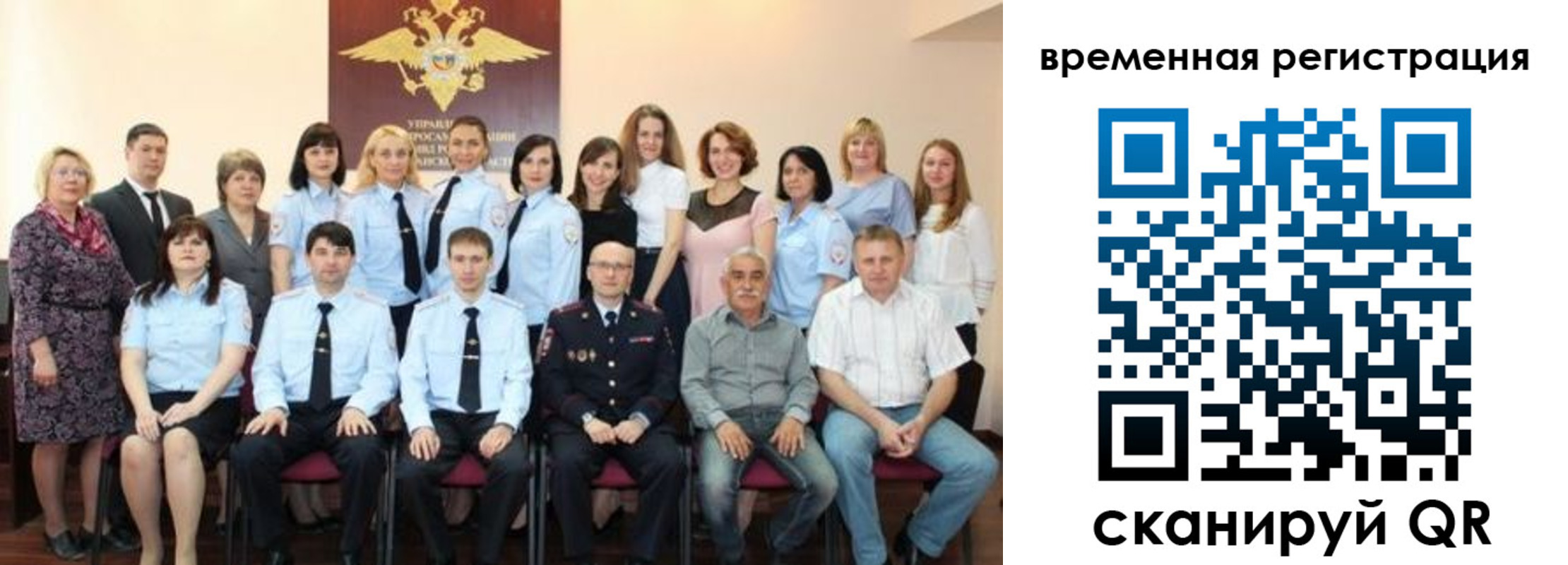 прописка в квартире в Собинке
