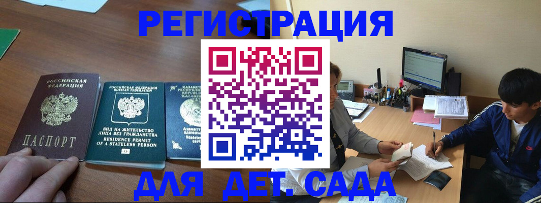 найти адрес прописки в Собинке