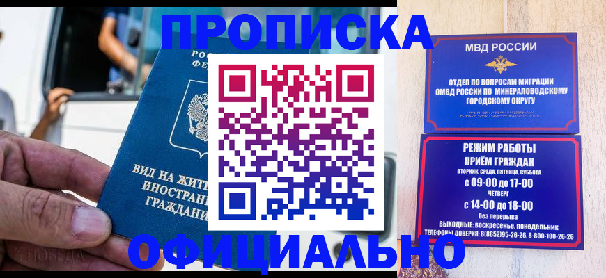 пропишу в квартире в Собинке