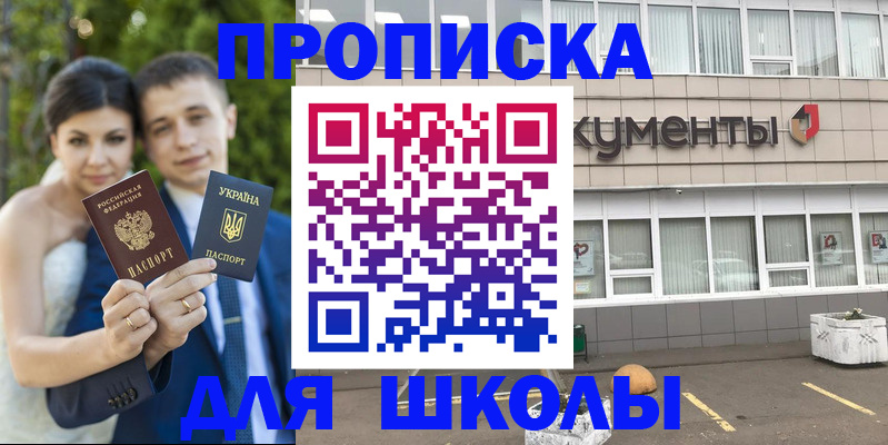 временная регистрация госуслуги в Собинке