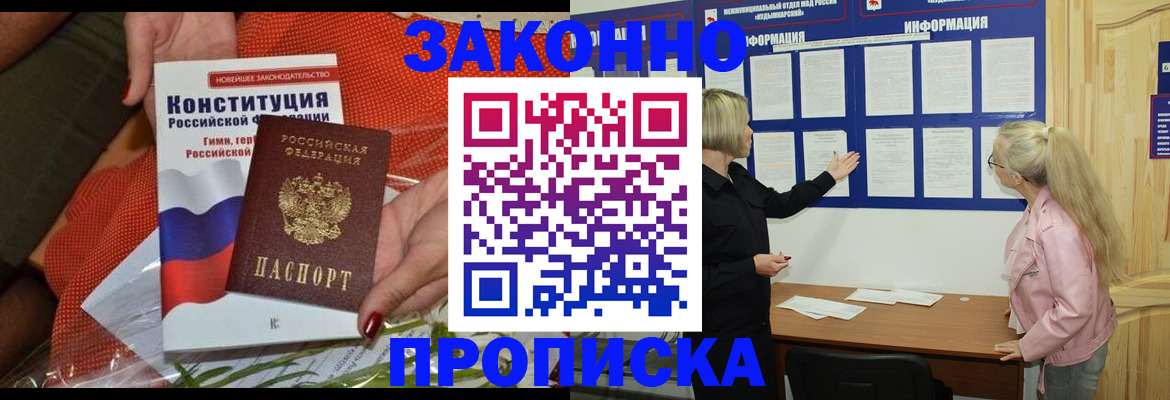 временная регистрация госуслуги в Собинке