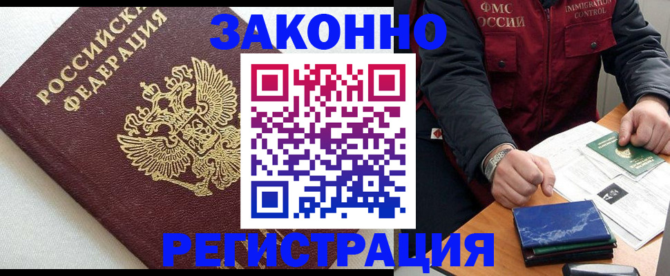 найти адрес прописки в Собинке